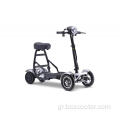 Hot Selling Adult 4 Wheel Electric Scooters Mobility